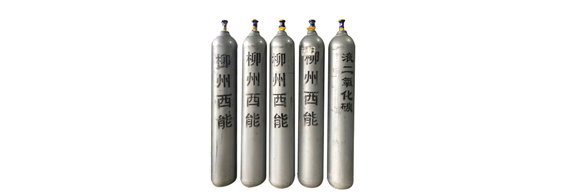 北海二氧化碳